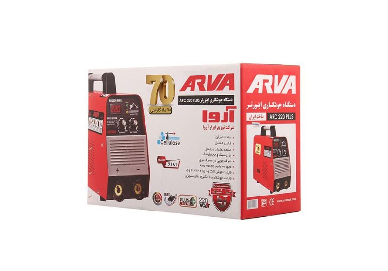 best Inverter Welding Machine