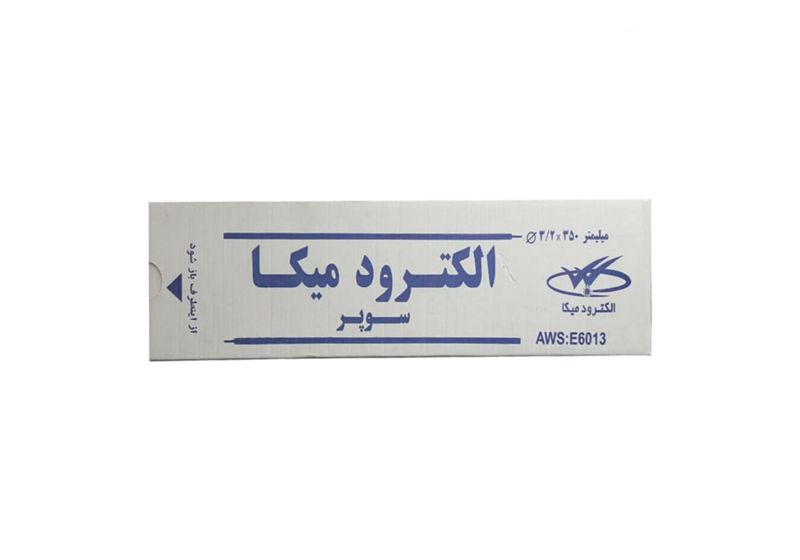 قطب کهربائی لحام حدید 3.25 مم مودیل 6013  متوفر بارخص الاسعار و اعلی جودة فی مبیعات رستگار صنعت