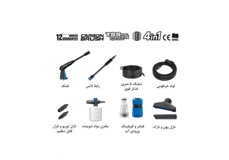 کارواش چهار کاره نووا 130 بار ذغالی