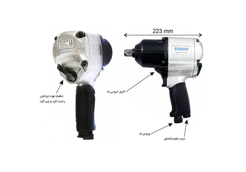 وجع تعمل بالهواء المضغوط 400800  | متوفرة بارخص الاسعار و اعلی جودة فی مبیعات رستگار صنعت للصناعه