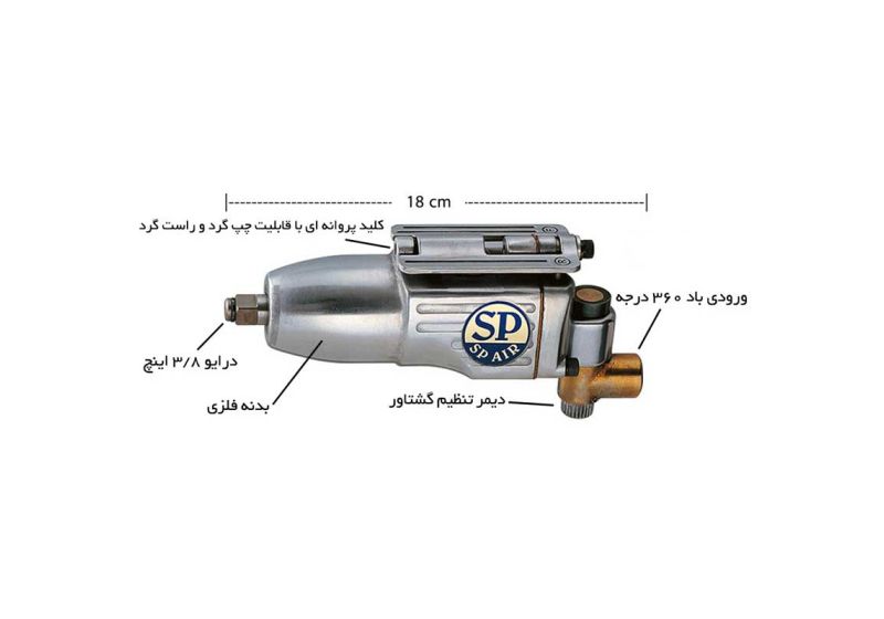 GENIUS Air Impact Wrench Gun 400800| Max torque: 1085 NM