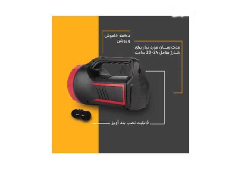 چراغ قوه اضطراری 5 وات