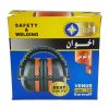 Safety ear muffs
