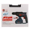 Arva Rotary Hammer Drill 5204