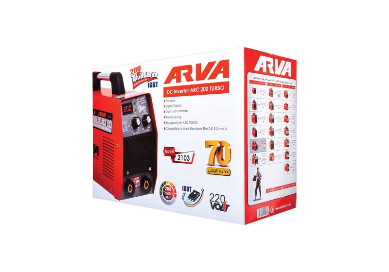 اینورتر جوشکاری توربو 200 آمپر  آروا مدل 2182