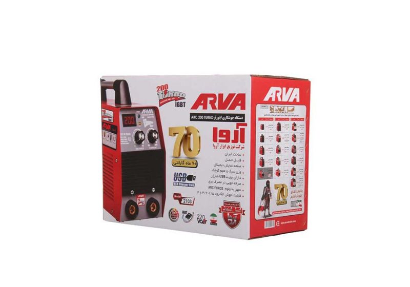 اینورتر جوشکاری توربو 200 آمپر آروا مدل 2103