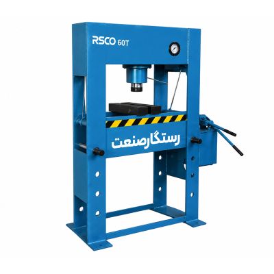 RSCO Hydraulic pressing machine (60 tons)