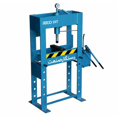 RSCO Hydraulic pressing machine (15 tons)