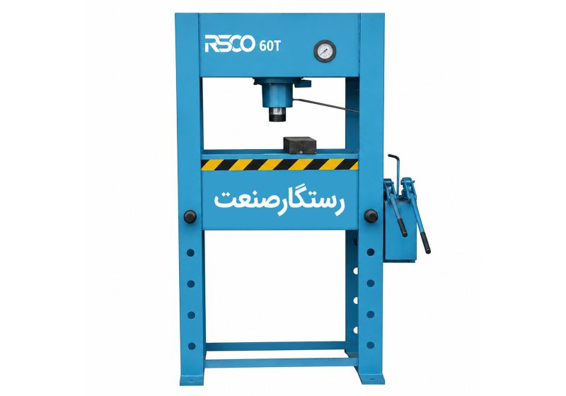 RSCO Hydraulic pressing machine (60 tons)