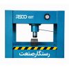 RSCO Hydraulic pressing machine (60 tons)