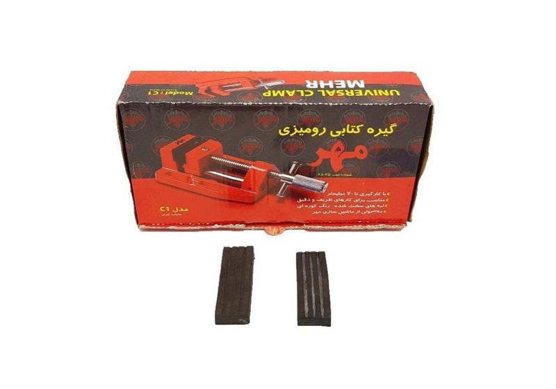 گیره زیر دریلی مهر مدل C1