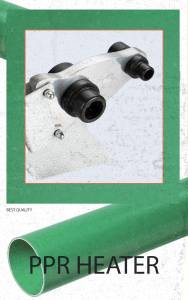 المنت اتو لوله سبز